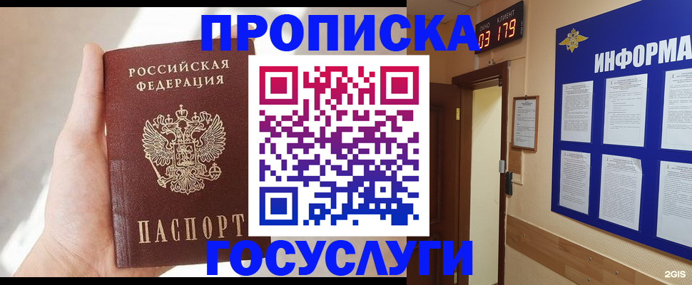 форма 3 в Аксае